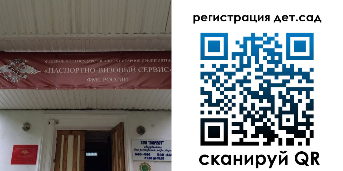 регистрация для школы в Сухиничи