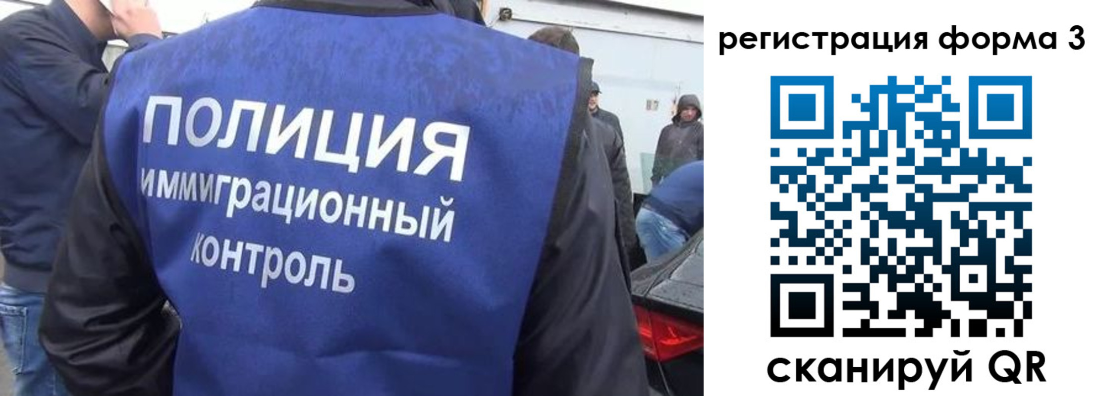 прописка штамп в Сухиничи