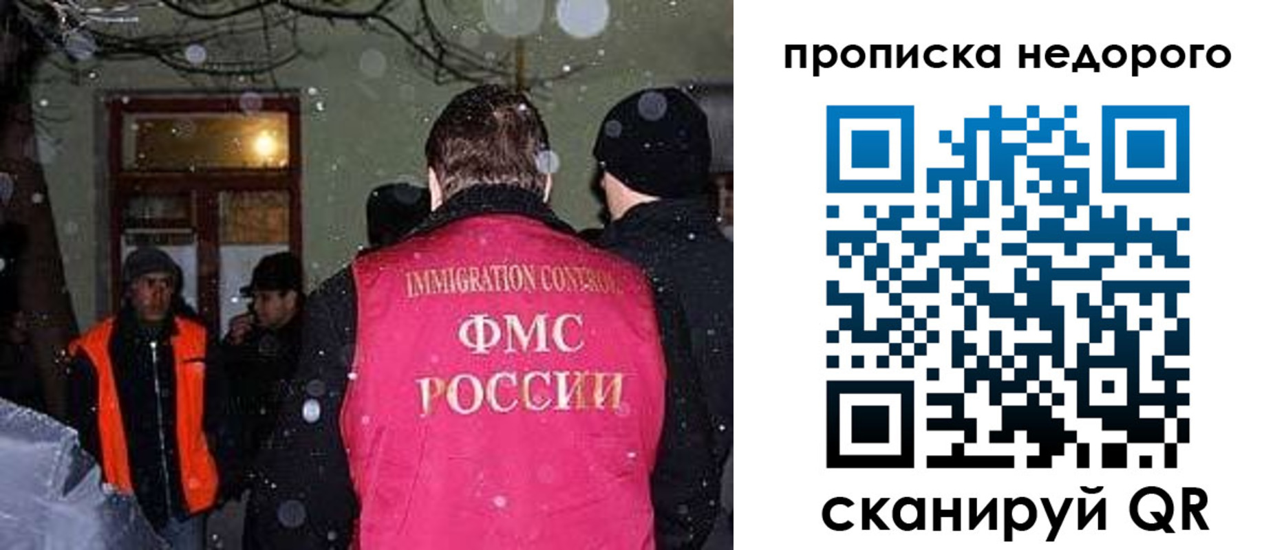 прописка штамп в Сухиничи