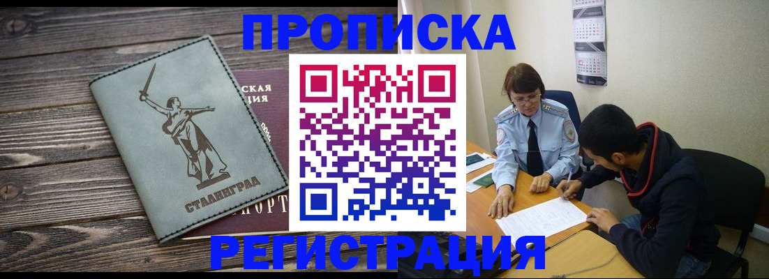 регистрация для дет. сада в Сухиничи