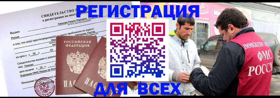 пропишу в квартире в Сухиничи