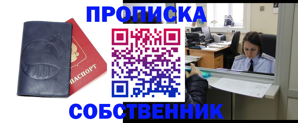 миграционный учет в Сухиничи